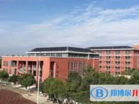 永安中學怎么樣、好不好
