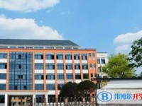 郫都三中地址，乘車路線