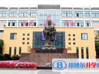 2025石室蜀都招生計劃 招生人數是多少(附要求、條件、對象)