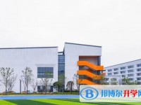 郫都區天立怎么樣、好不好