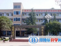 新都二中怎么樣、好不好