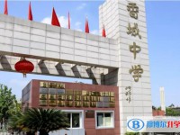 2025香城中學招生計劃 招生人數是多少(附要求、條件、對象)