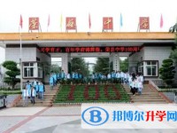 榮縣中學招生簡章2025年