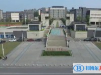 自貢嘉祥外國語學校招生簡章2025年