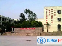 2025永年中學多少錢(學費明細)