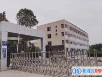 2025自貢第十四中學多少錢(學費明細)