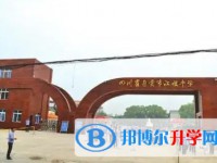 四川省自貢市江姐中學怎么樣、好不好