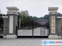 自貢市蜀光中學地址，乘車路線