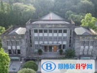 自貢市蜀光中學怎么樣、好不好
