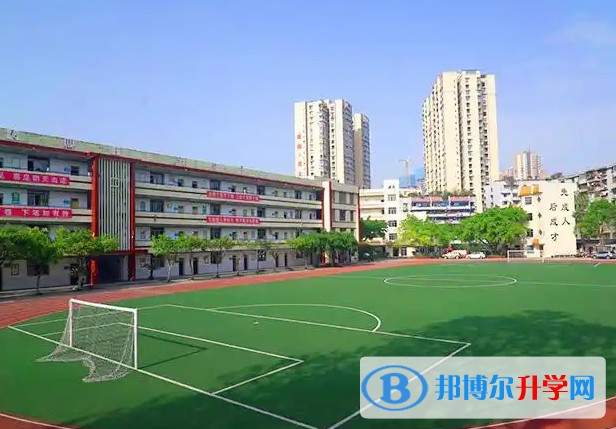 2025自貢市第六中學多少錢(學費明細)