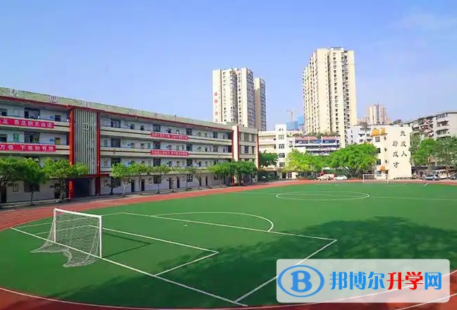 自貢市第六中學怎么樣、好不好
