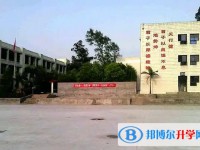 2025四川省富順縣永年中學校多少錢(學費明細)