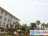 四川省富順縣永年中學校地址，乘車路線