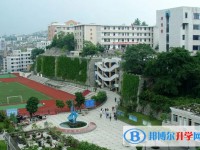 自貢市第六中學校地址，乘車路線