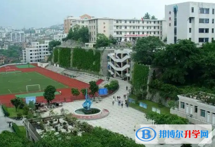 2025四川省自貢市第一中學校招生計劃 招生人數是多少(附要求、條件、對象)
