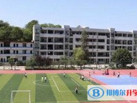 2025自貢田家炳中學多少錢(學費明細)