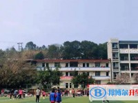 自貢田家炳中學招生簡章2025年