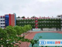 自貢田家炳中學怎么樣、好不好