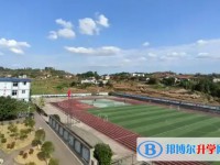 自貢市第十四中學校怎么樣、好不好