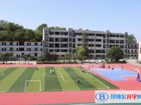 田家炳中學招生簡章2025年