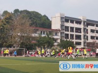 田家炳中學地址，乘車路線