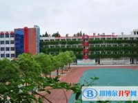 田家炳中學怎么樣、好不好
