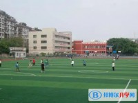 自貢市第四中學校招生簡章2025年