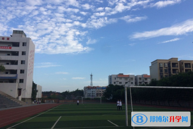 自貢市第四中學校地址，乘車路線