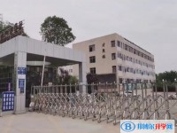 自貢市第四中學校怎么樣、好不好