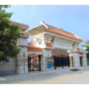 廣元中學育才學校