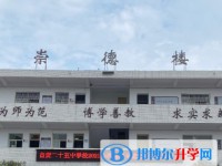 2025自貢第二十五中學多少錢(學費明細)