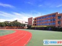 自貢第二十五中學怎么樣、好不好