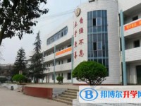 2025四川省自貢市牛佛中學校招生計劃 招生人數是多少(附要求、條件、對象)