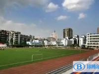 自貢匯東實驗學校怎么樣、好不好