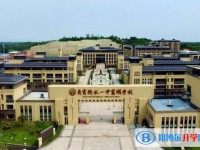 自貢衡川實驗學校地址，乘車路線