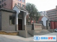 自貢解放路中學怎么樣、好不好