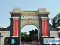 2025四川省綿陽南山中學多少錢(學費明細)