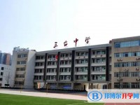 2025四川省三臺中學招生計劃 招生人數是多少(附要求、條件、對象)