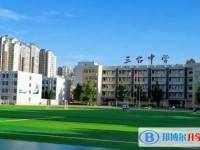 四川省三臺中學地址，乘車路線