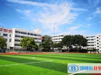2025四川省綿陽市豐谷中學多少錢(學費明細)