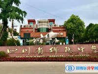 2025綿陽中學多少錢(學費明細)