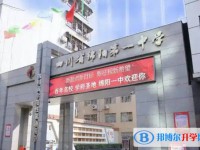 2025綿陽一中多少錢(學費明細)
