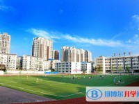 四川省三臺中學校招生簡章2025年