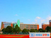 秀水中學怎么樣、好不好