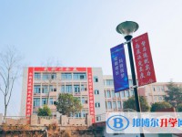 2025四川省科學城第一中學多少錢(學費明細)