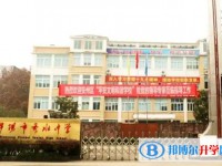 綿陽市秀水中學地址，乘車路線
