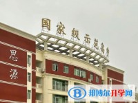 2025安州中學多少錢(學費明細)