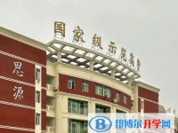 2025四川省綿陽市安州中學多少錢(學費明細)