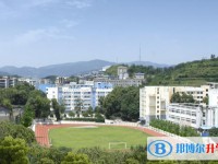 2025廣元市田家炳實驗中學多少錢(學費明細)