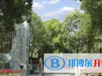 廣元市田家炳實驗中學怎么樣、好不好